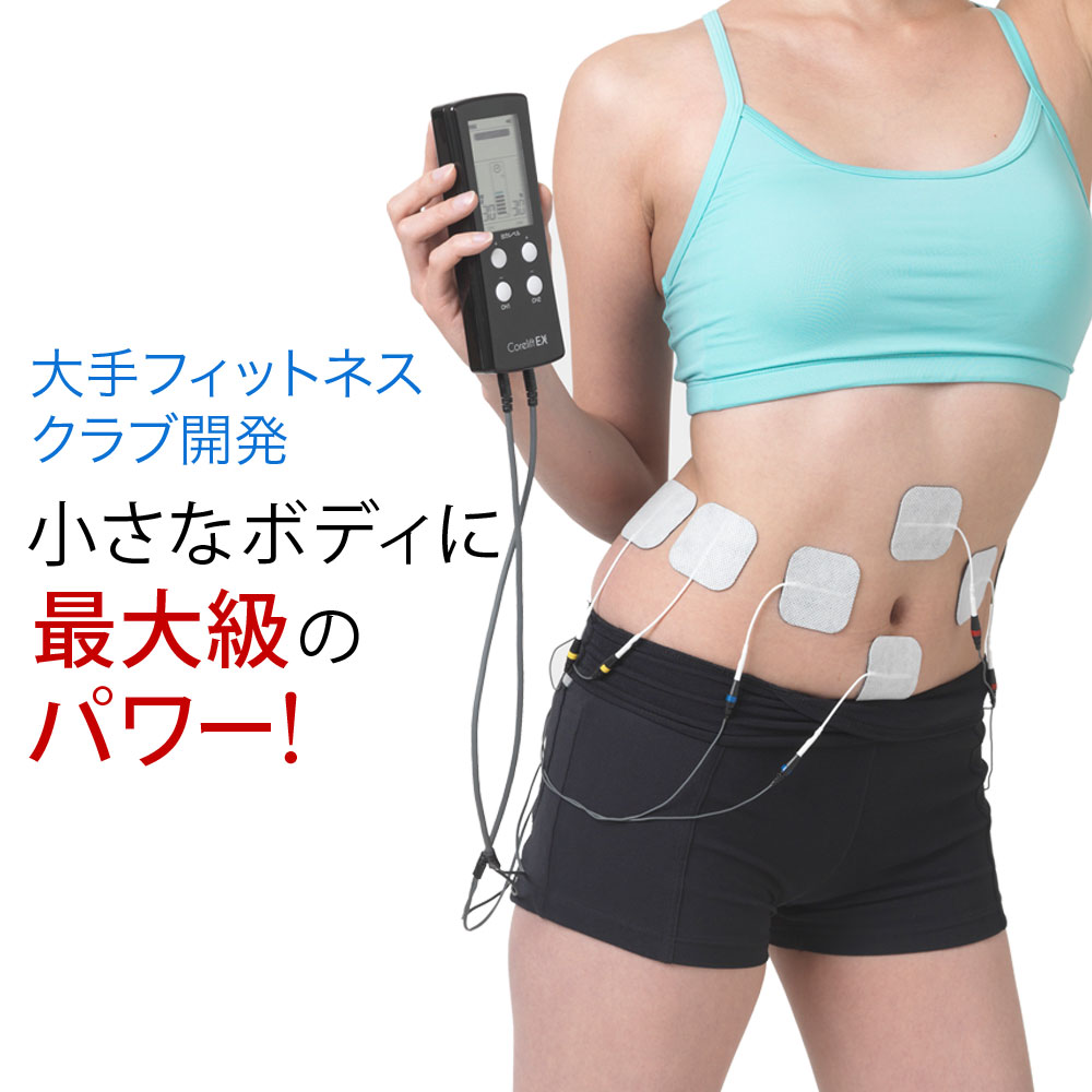 メタボシェイプdi 動作確認済 粘着パッド8枚付 楽天市場】【アウトレット】複合高周波EMS メタボシェイプDi用