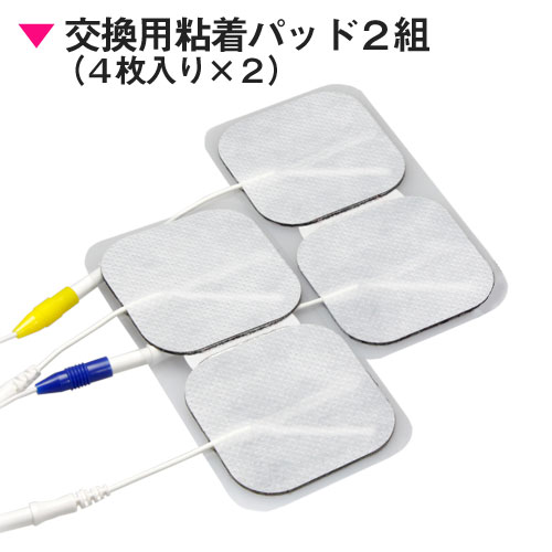 楽天市場】【正規品】シェイプメイト用粘着パッド1組（4枚入り