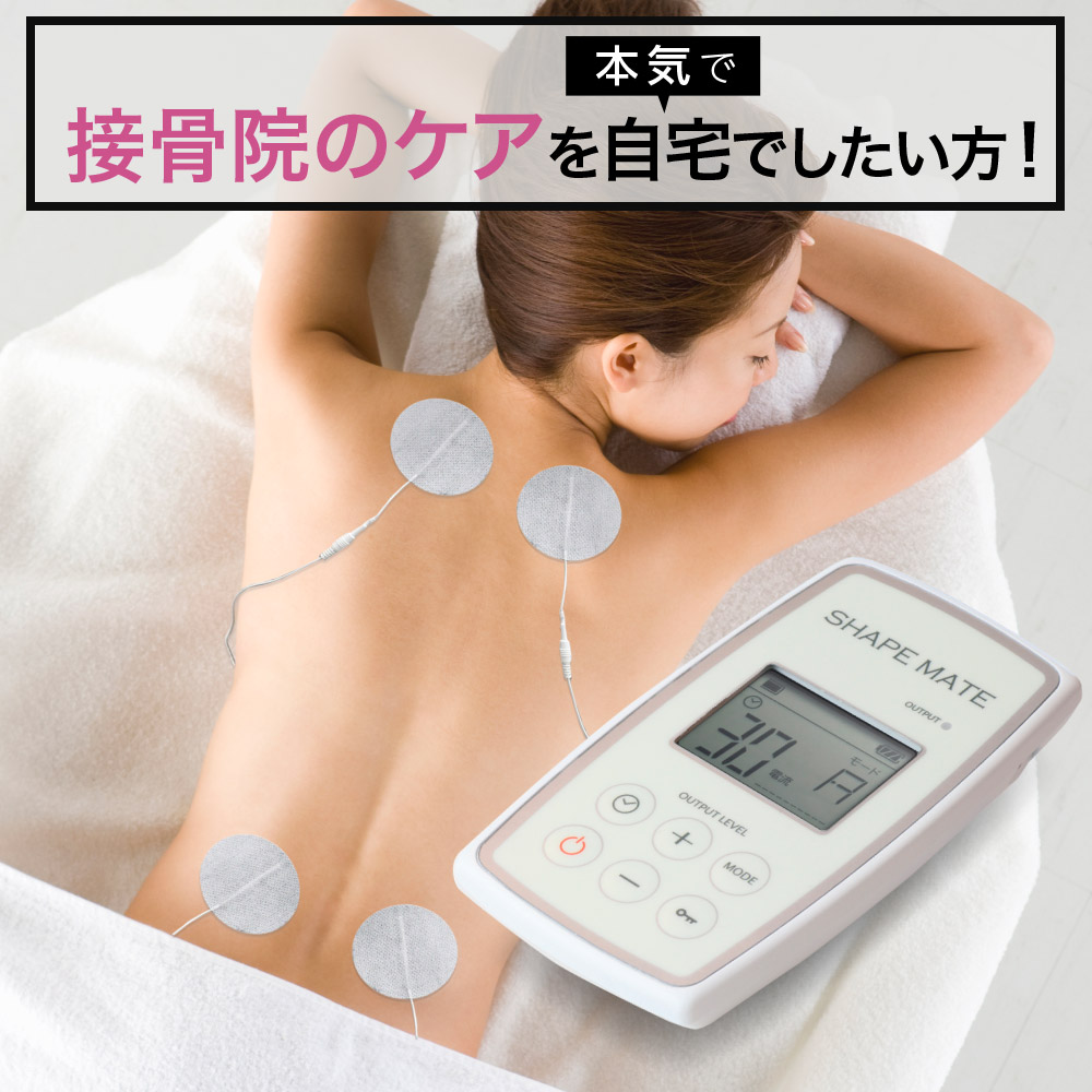 楽天市場】【正規品】シェイプメイト用粘着パッド2組(4枚入り×2 楽天市場】【正規品】シェイプメイト用粘着パッド2組(4枚入り×2