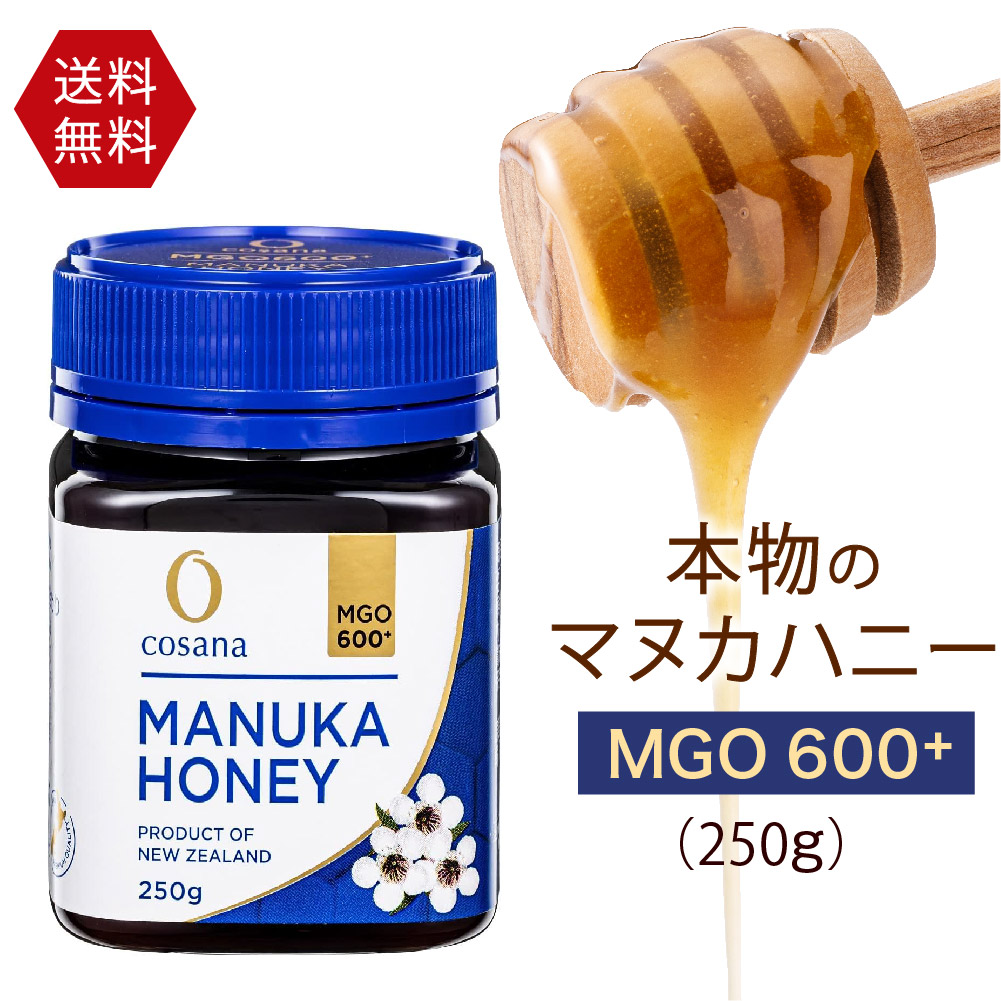 【楽天市場】コサナ マヌカハニー MGO250+ 250g