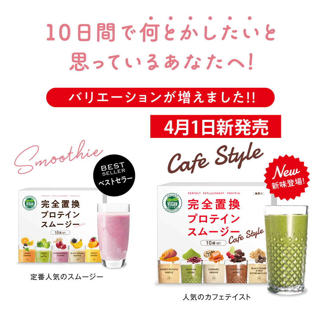 楽天市場】ドクターシーラボ Dr. Ci:Labo 一食置き換え
