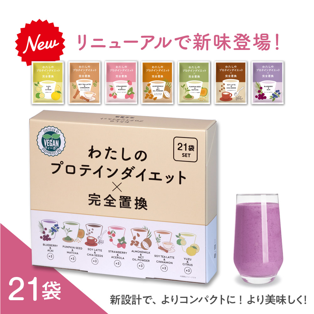 楽天市場】【正規品】シェイプメイト用粘着パッド2組（4枚入り×2