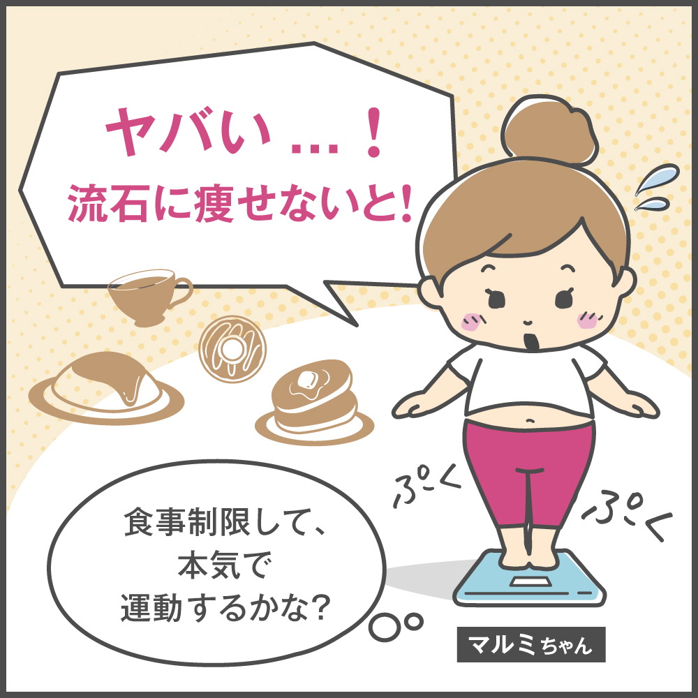 わたしのプロテインダイエット×完全置換 21食セット ダイエット