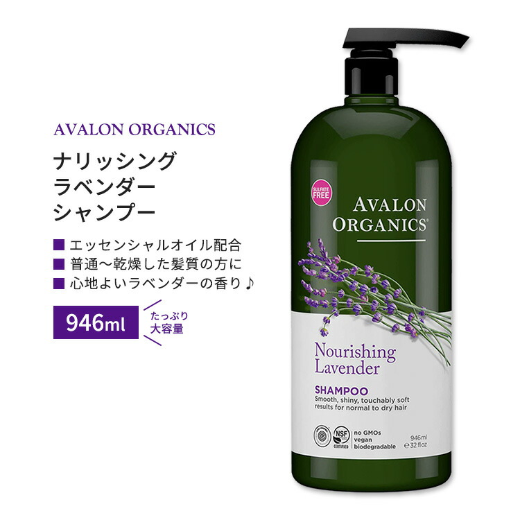 Amazon | ハーバルエッセンス うるおいモイスチャー シャンプー