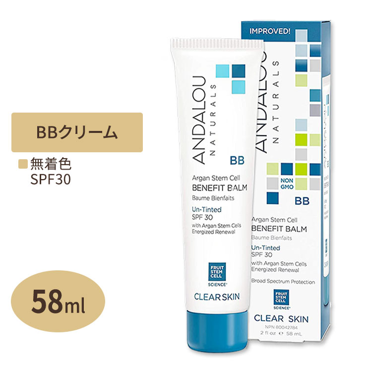 andalou オファー naturals bbクリーム rakutenn