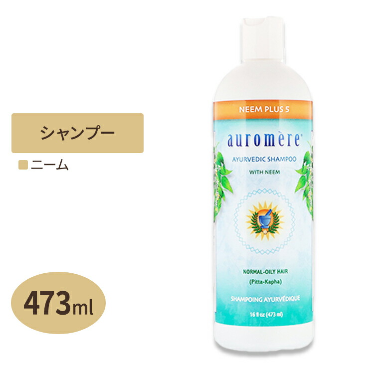 おりーぶあんどあぼがどシャンプー 販売