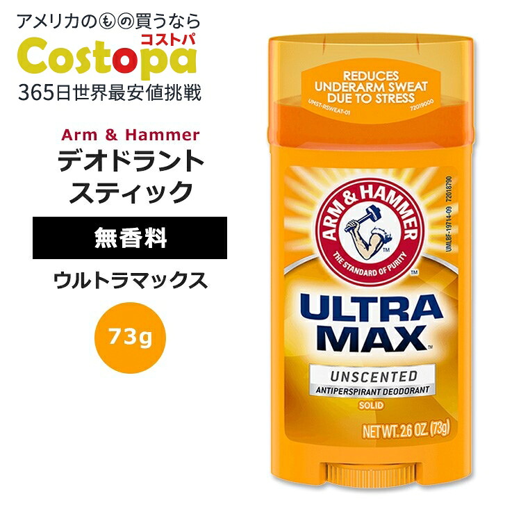 【73gx6本】シークレット 無香料　固形　制汗剤　デオドラント　スティック 73gx6本】シークレット 無香料 固形 制汗剤 デオドラント スティック