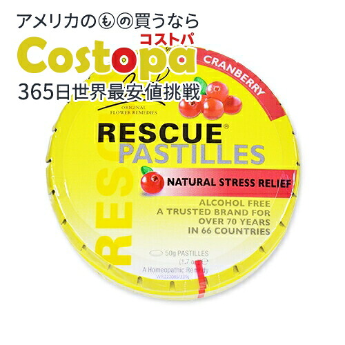 レスキューパステル オレンジ 6個 バッチフラワーレメディ