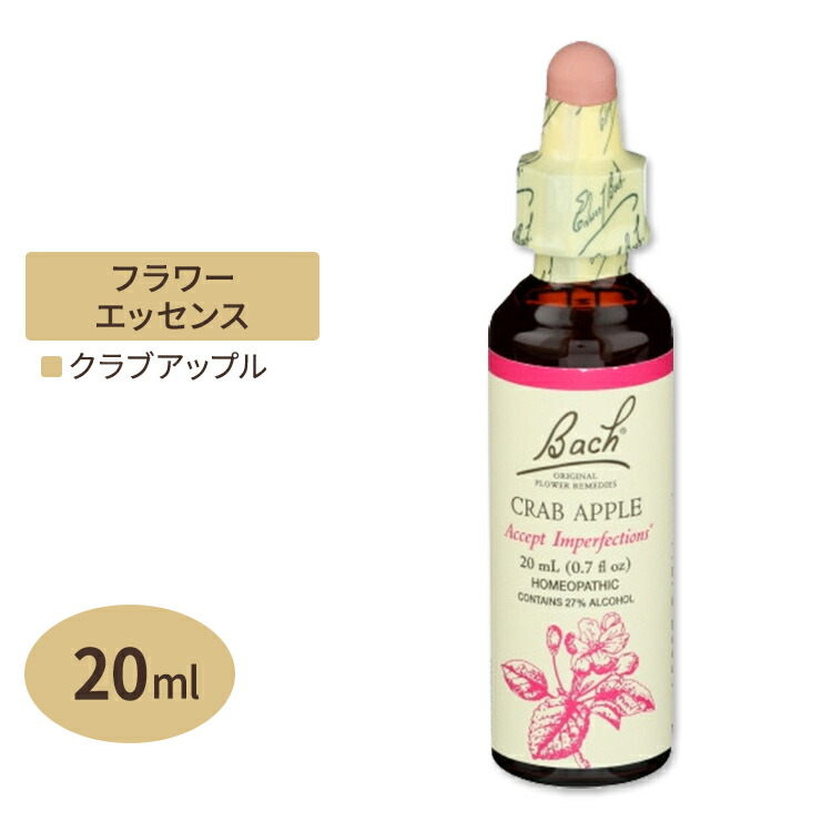 バッチフラワーレメディ レスキュークリーム 150ml(g) レスキュークリーム BACHRRCL-00 | バッチフラワーレメディ