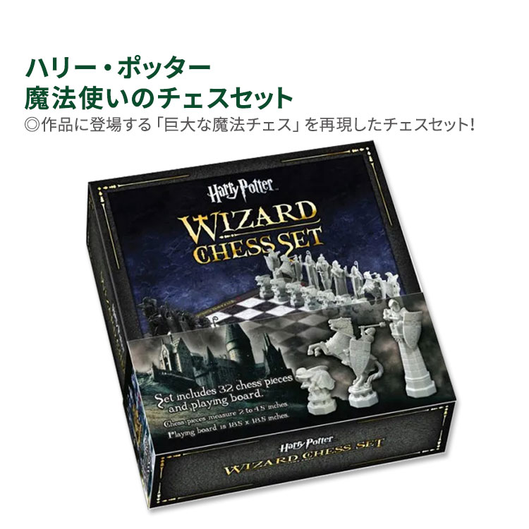 ハリーポッタークディッチセット Amazon.co.jp: ハリーポッター クィディッチ ギフトセット