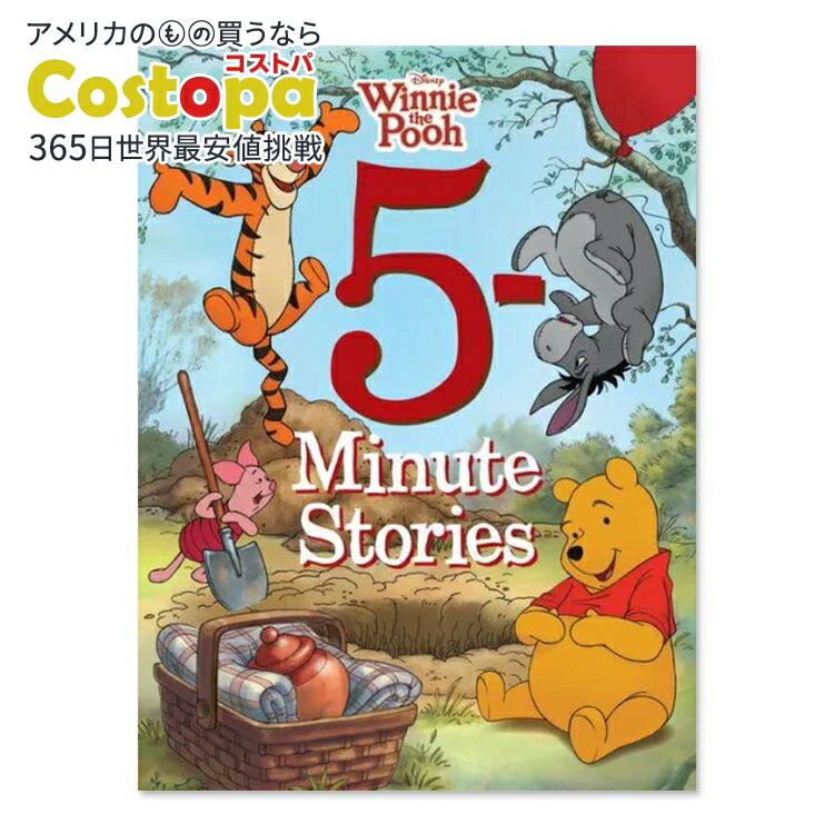 楽天市場】【洋書】5ミニッツ ディズニー・ピクサー ストーリーズ