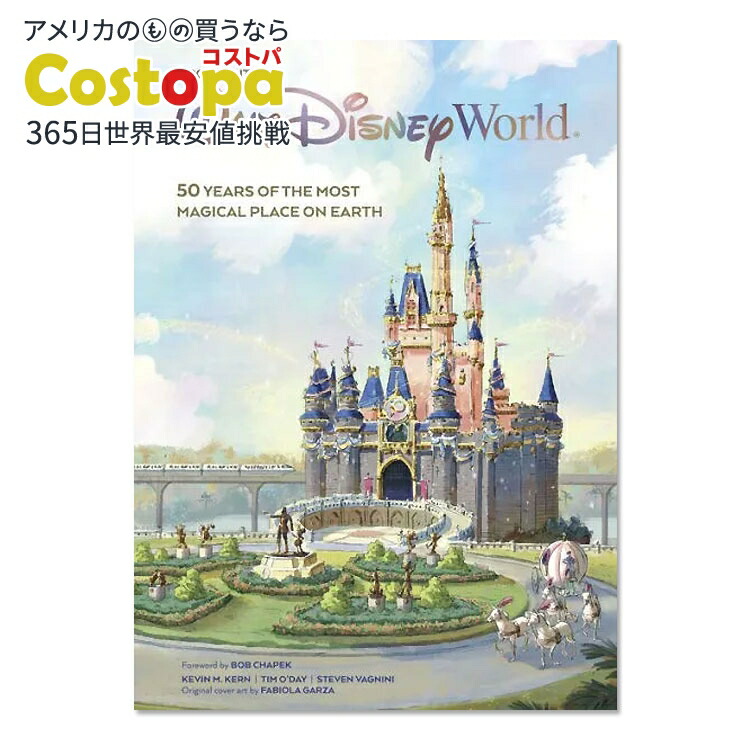 楽天市場】【洋書】ウォルト・ディズニー・ワールドの肖像 魔法の国の