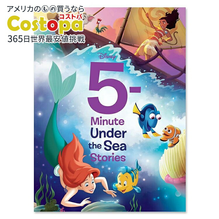 楽天市場】【最大1400円OFFクーポン】【洋書】5ミニッツ