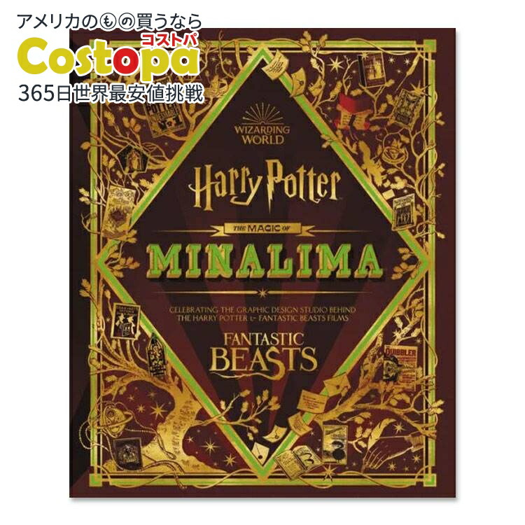楽天市場】【最大10%OFFクーポン】【洋書】ハリー・ポッターと
