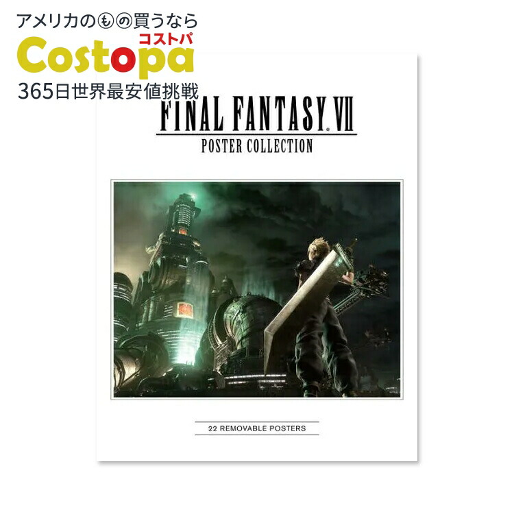 楽天市場】【洋書】ファイナルファンタジーVII ポスターコレクション
