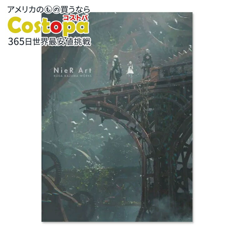 楽天市場】【最大1400円OFFクーポン】【洋書】ニーア アート 幸田和磨