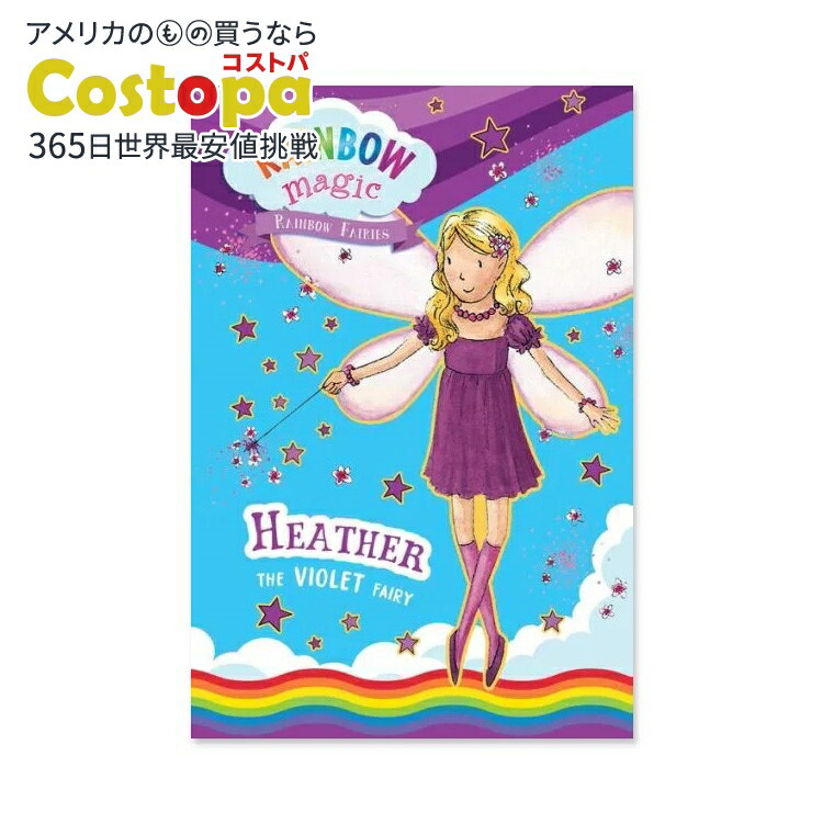 Rainbow Magic シリーズ + 特別版 児童書 83冊 Rainbow Magic シリーズ