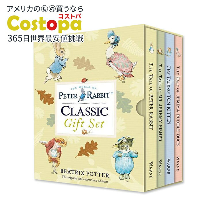 楽天市場】【アメリカフェア】【当店のみB&N限定Ver】【洋書】ピーター