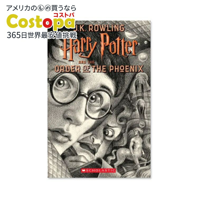 楽天市場】【最大1400円OFFクーポン】【洋書】ハリー・ポッター