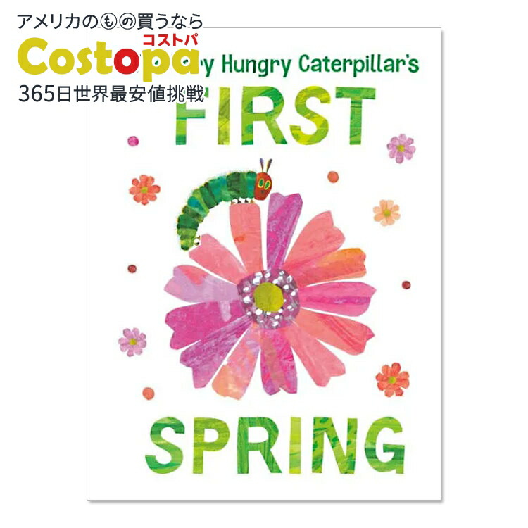 楽天市場】【最大10%OFFクーポン】【洋書】はらぺこあおむし はじめて