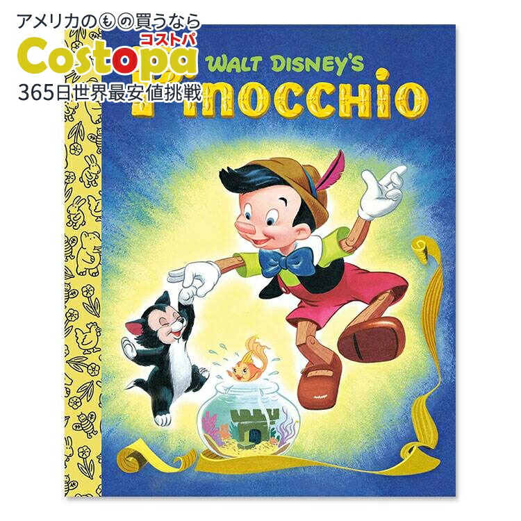 楽天市場】【洋書】ウォルトディズニーのピノキオ [RH ディズニー