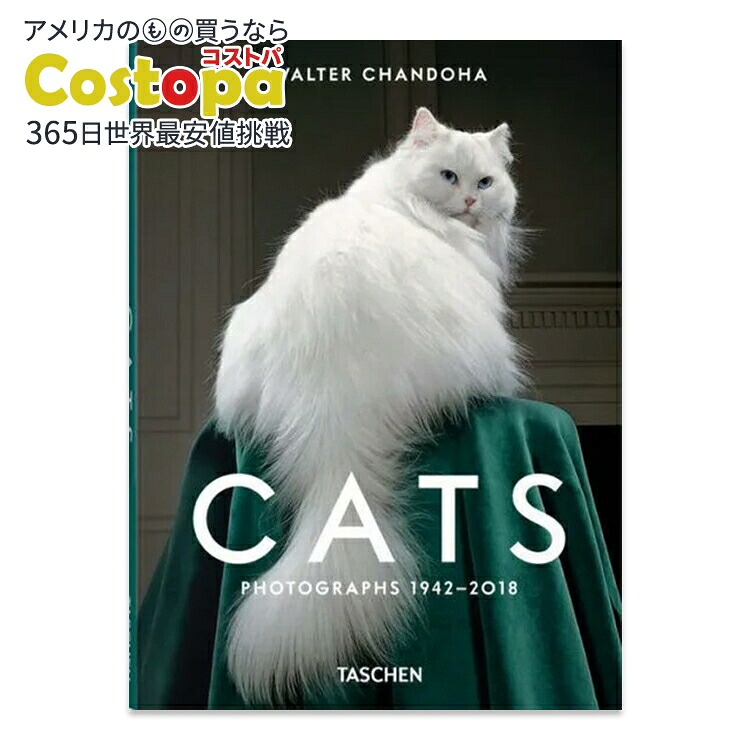 【楽天市場】【洋書】キャッツ 写真集 19422018 [スーザン・ミカルス / 編集 ロイエル・ゴールデン / 写真家 ウォルター