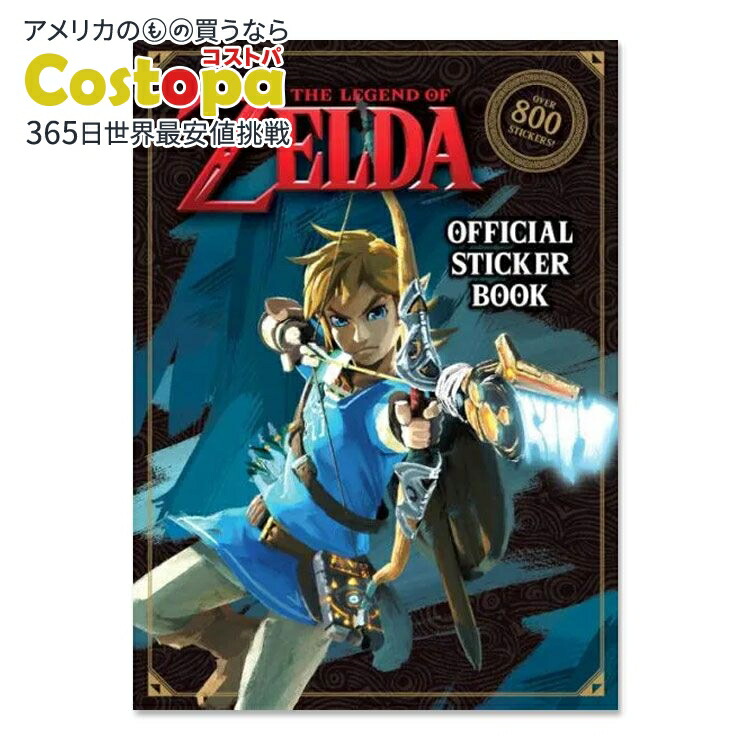 ゼルダの伝説THE  Legdnd of zelda Link ポスターグリーン ゼルダの伝説 リンクオールスターズ 輸入ポスター 61cm x 91.5cm