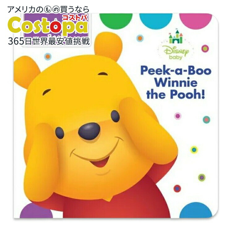 Duffy The Disney Bear 絵本セット Duffy The Disney Bear 絵本セット Duffy The Disney Bear絵本セット