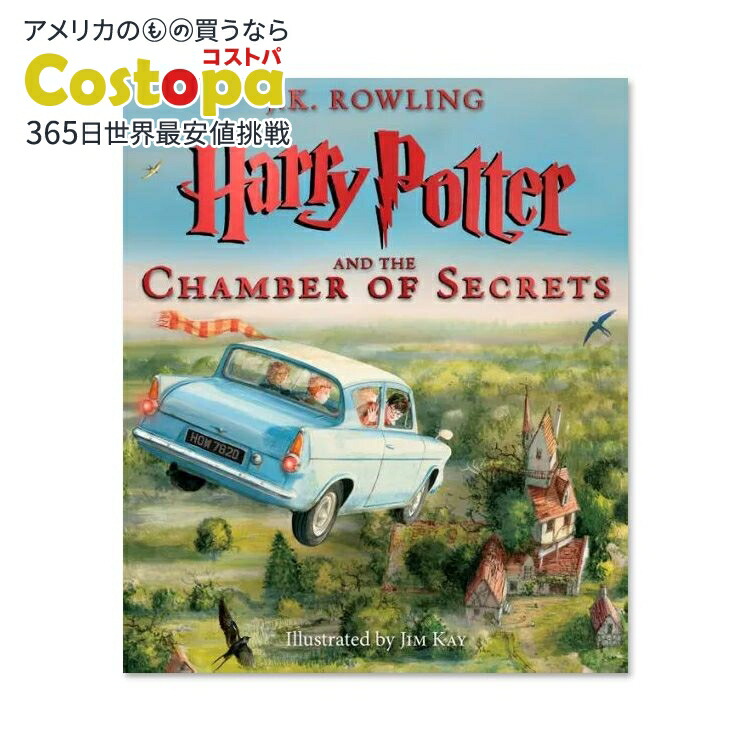 ジャーシャ様 (ミナリマ/ハリーポッター) 楽天市場】【最大1000円OFFクーポン】【洋書】ハリー・ポッター