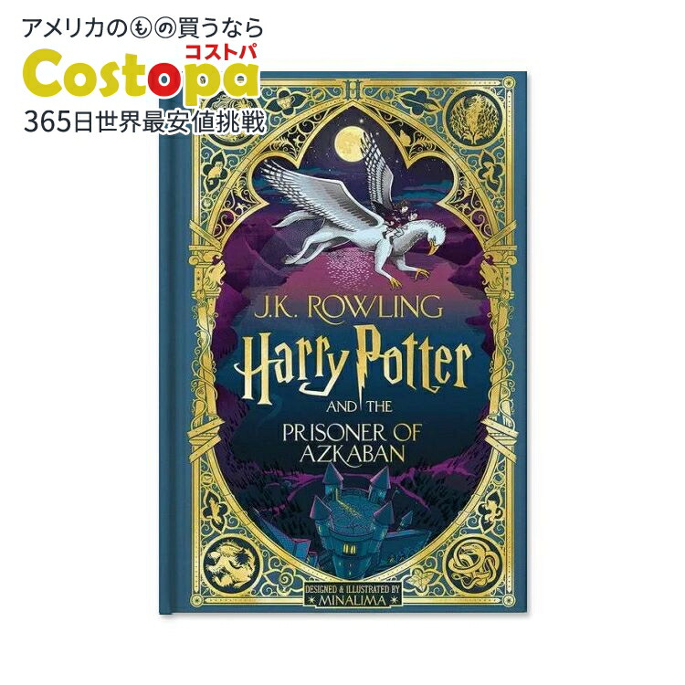 ハリー・ポッター　ファンタスティックビースト　ミナリマ 映画 #ハリーポッター と #ファンタスティックビースト の本格的