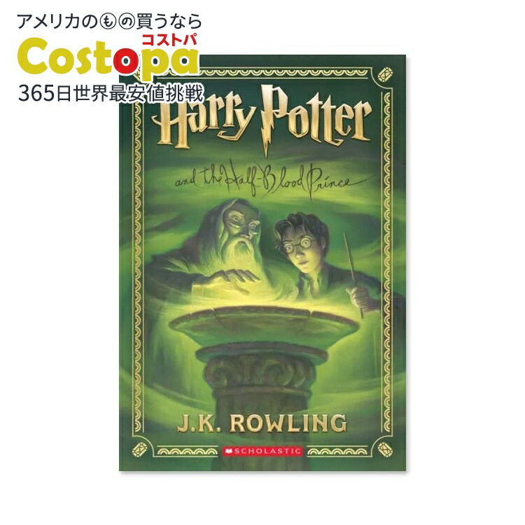 ハリーポッター 洋書 Harry Potter 8巻セット 全巻 英語 UK版 ハリーポッター 洋書 Harry Potter 8巻セット 全巻 英語 UK版