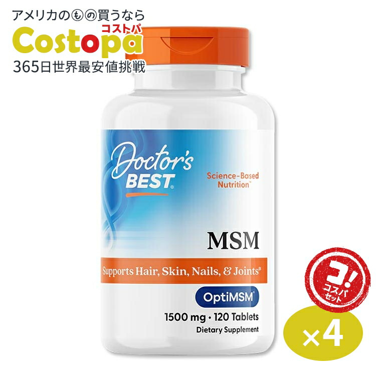 楽天市場】【ポイントUP☆2日20時-】MSM 1500mg 120粒 楽天市場】【ポイントUP☆2日20時-】MSM 1500mg 120粒