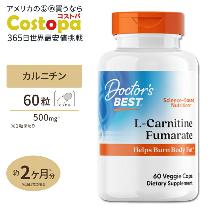 楽天市場】期限間近特価 サンクスアイ CANEAL キャニール 60粒 メール