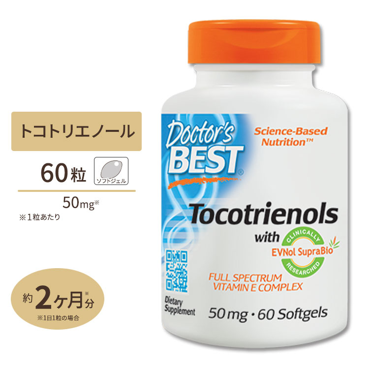 ビタミンE トコトリエノール 50mg 60粒 Doctor's BEST ドクターズベスト 【50%OFF!】