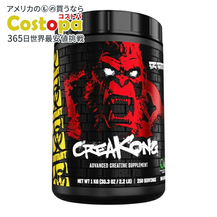 ミュータント クリーコング アドバンスドクレアチンブレンド 1000g Mutant: Creakong Orig (1,000g Big) 【お取り寄せ商品】【合わせて買いたい】