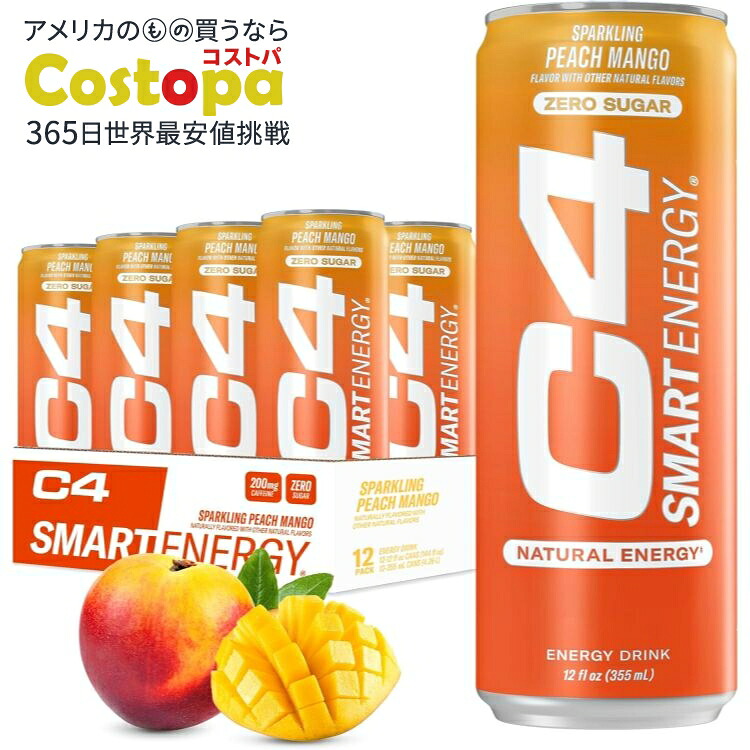 セルコア C4 スマートエナジードリンク ピーチマンゴー355ml 12本入り RTD: Cellucor C4 Smart Energy: Peach Mango (12/12oz) 【お取り寄せ商品】【合わせて買いたい】