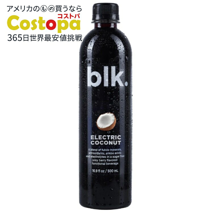 blk.ミネラル配合フレーバーウォーターエレクトリック ココナッツ風味 (500ml) 12本パック BLK 500ml: Electric Coconut (12) 【お取り寄せ商品】【合わせて買いたい】【お取り寄せ商品】【合わせて買いたい】