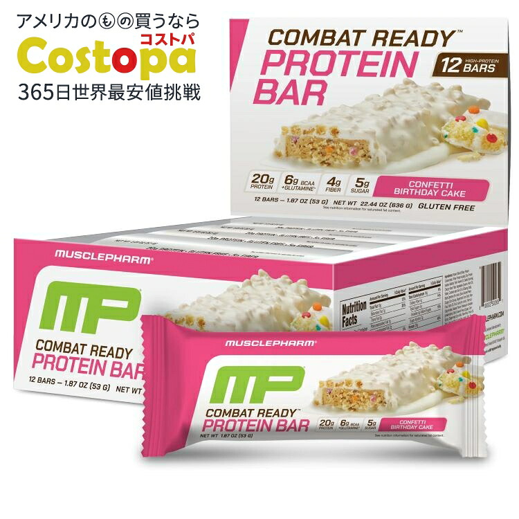 マッスルファーム コンバット スポーツ プロテインバー コンフェッティバースデーケーキ味 12本入り Bar: MusclePharm: Combat: Confetti Birthday (12) 【お取り寄せ商品】【合わせて買いたい】