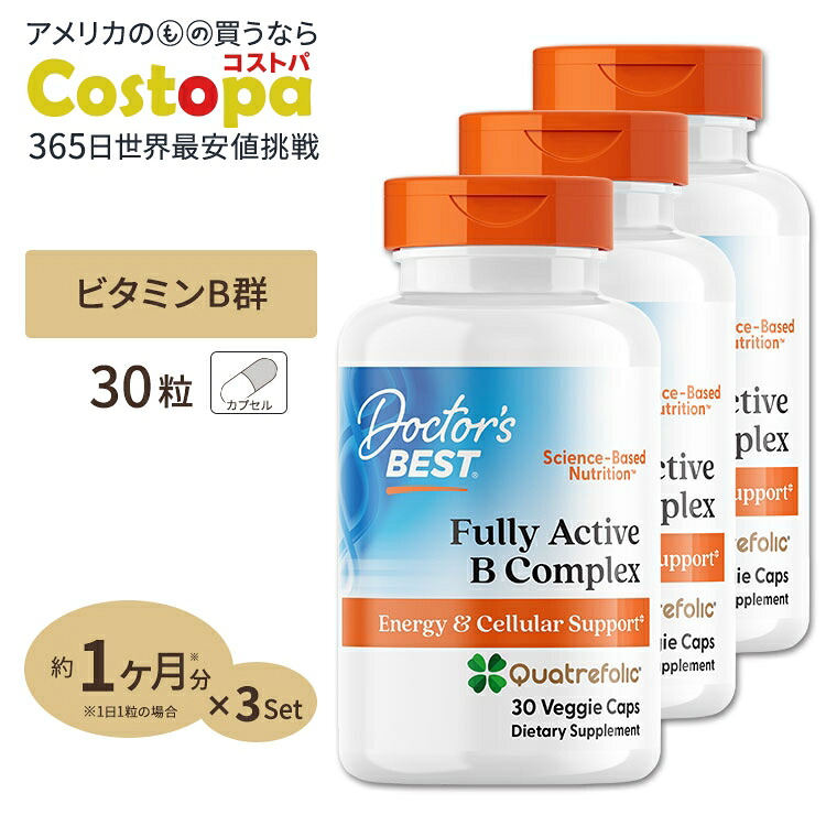 [3個セット] 活性型 ビタミンB コンプレックス 30粒 Doctor\'s BEST（ドクターズベスト）