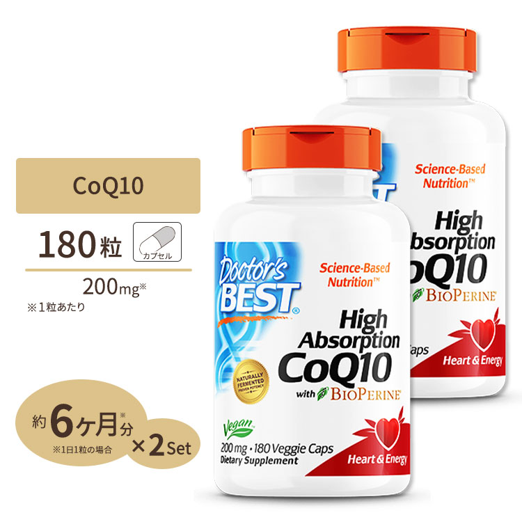 SALE／85%OFF】 2個セット 高吸収 コエンザイムQ10 CoQ10 200mg 180粒 Doctor's BEST ドクターズベスト  fucoa.cl