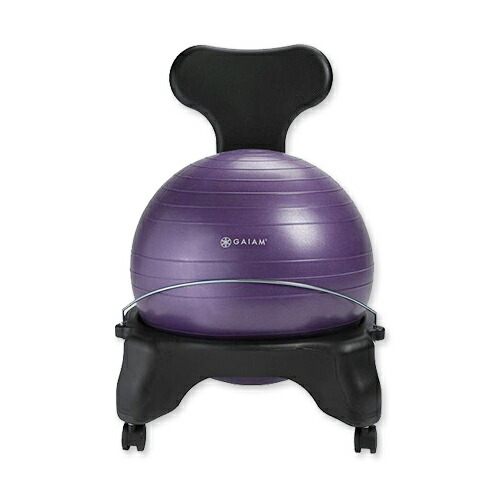 GAIAM ガイアム バランスボールチェア 紫 52cm バランスボール アンチバースト ヨガボール フィットネスボール テレワーク 在宅勤務 オフィスチェア 椅子 スツール 体幹 姿勢 骨盤 腰痛 ヨガ ストレッチ