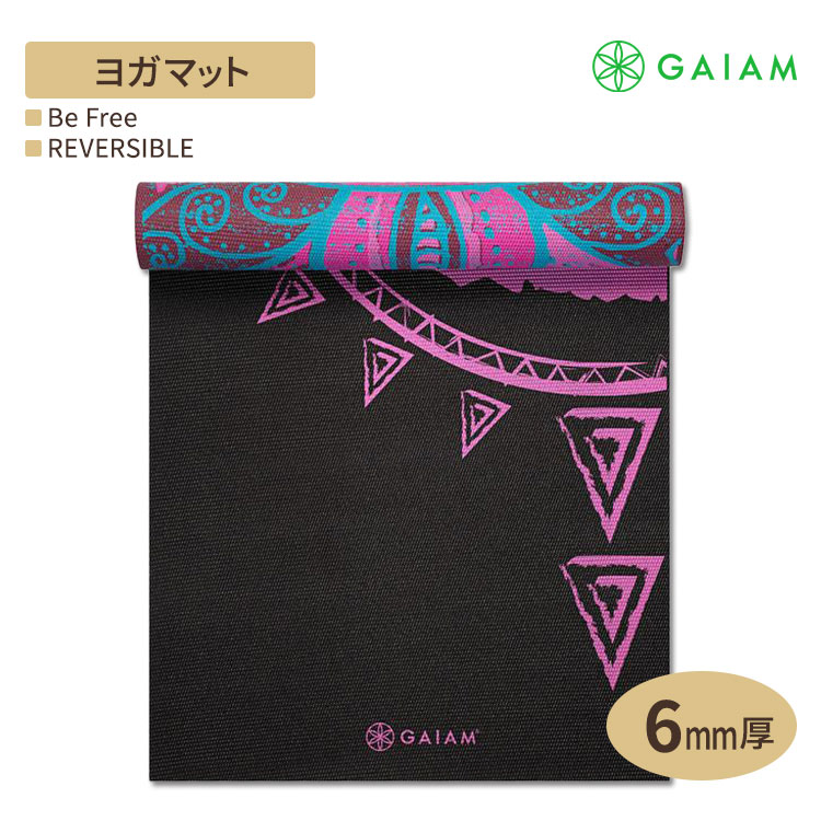 GAIAM ガイアム ヨガマット PREMIUM Citron Sundial 6mm厚 プレミアム シトロンサンダイアル : gm-61333 :  プロテインUSA - 通販 - Yahoo!ショッピング