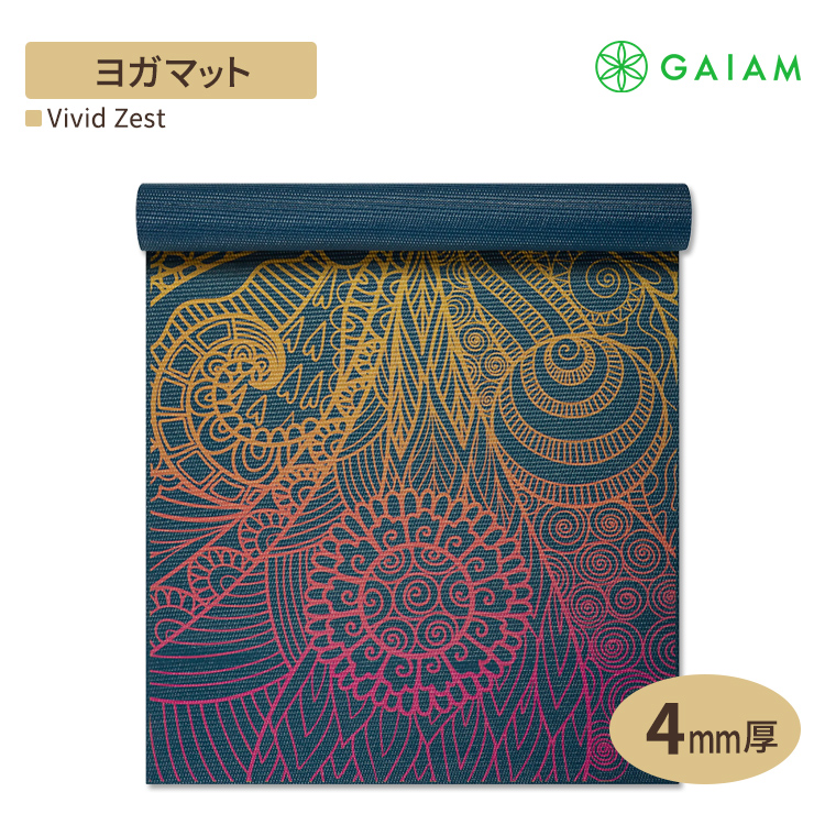 Gaiam 2-Color Cargo Mat Bag