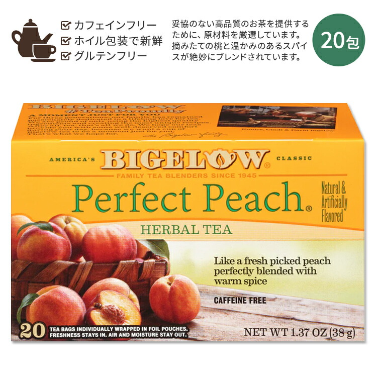 【楽天市場】ビゲロー パーフェクト・ピーチ ハーブティー 20包 38g (1.37oz) BIGELOW Perfect Peach