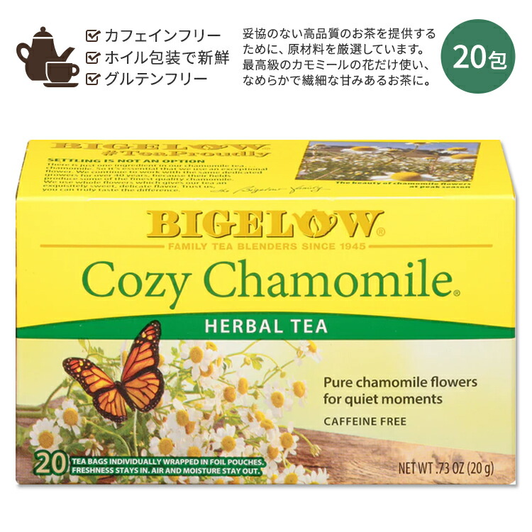 【楽天市場】ビゲロー コージー・カモミール ハーブティー 20包 20g (0.73oz) BIGELOW Cozy Chamomile