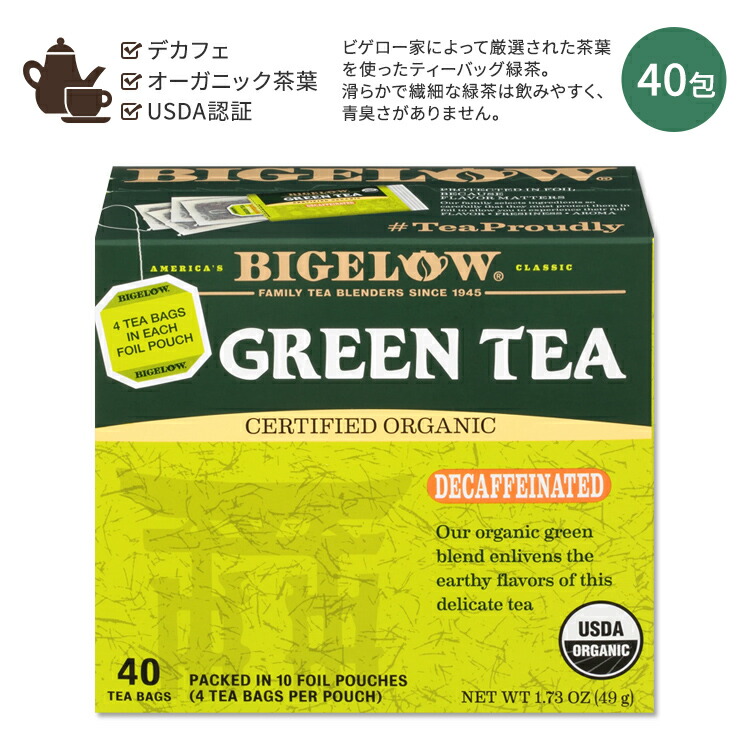 【楽天市場】ビゲロー オーガニック グリーンティー デカフェ 40包 49g (1.73oz) BIGELOW Organic