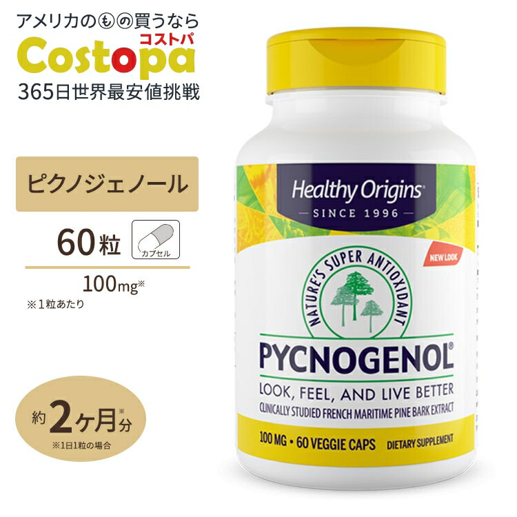 楽天市場】ニュートロジーナ ラピッドリンクルリペア レチノール プロ+