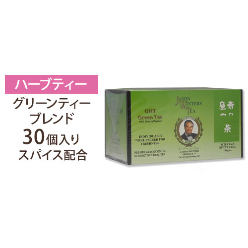ジェイソンウィンターズティー　2箱(抹茶) ジェイソンウィンターズティー 2箱(抹茶) Amazon | ジェイソン
