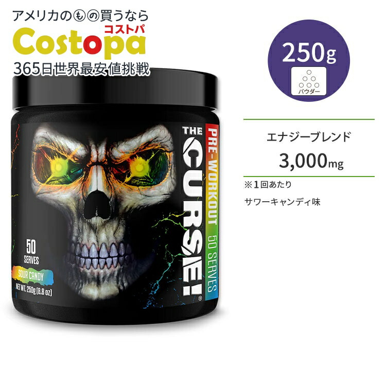 【2個セット】 300mgカフェイン配合★Origin プレワークアウト プレワークアウト 【2個セット】 300mgカフェイン配合★Origin