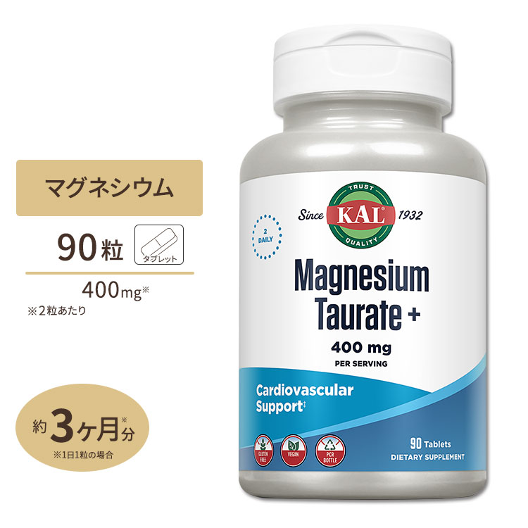 楽天市場】マグネシウム コンプレックス 500mg（2粒中） 100粒 サプリメント サプリ ダイエット Nature's Way ネイチャーズウェイ  : California Life